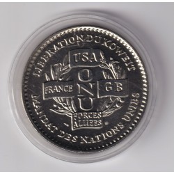 Médaille - Victoire de la paix - 1991 - Nations Unies - 41mm - cupro-nickel 2