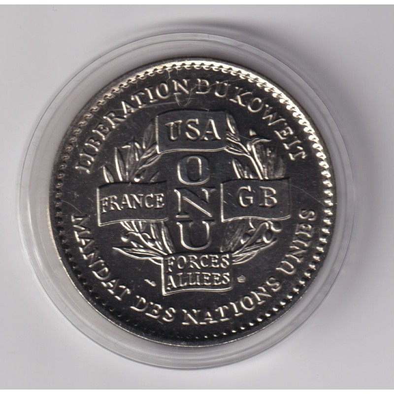Médaille - Victoire de la paix - 1991 - Nations Unies - 41mm - cupro-nickel