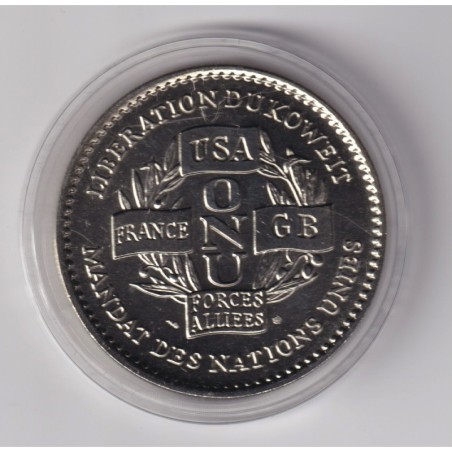 Médaille - Victoire de la paix - 1991 - Nations Unies - 41mm - cupro-nickel
