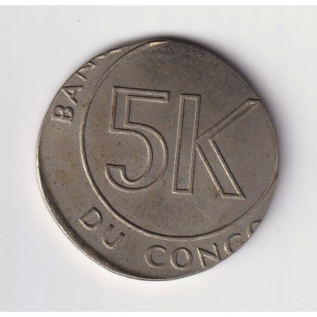 Monnaie Fautée - 5 Makuta 1967 - Congo - frappe décalée - TTB+