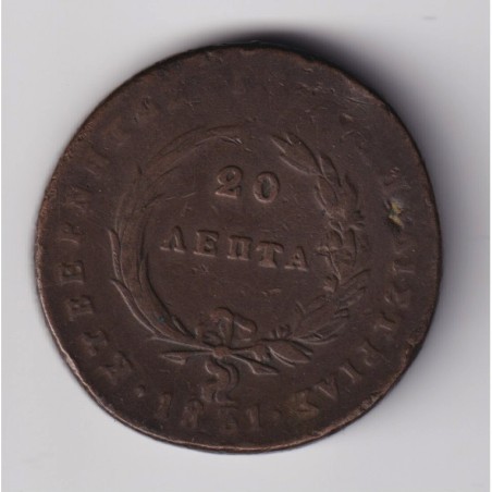 Grèce - 20 Lepta 1831 phénix - cuivre - TB/TB+