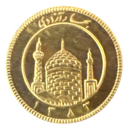 Iran - 1/2 azadi Téhéran - 1383/2004 - République islamique - Or 4,07g - FDC