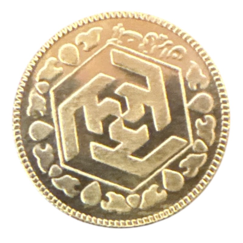 Iran - 1/2 azadi Téhéran - 1383/2004 - République islamique - Or 4,07g - FDC