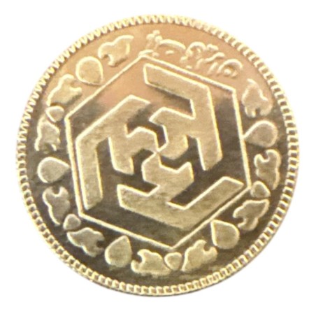 Iran - 1/2 azadi Téhéran - 1383/2004 - République islamique - Or 4,07g - FDC