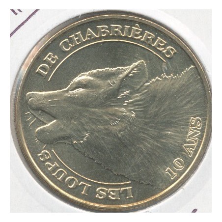 Les loups de Chabrières - 10ans - 2011 - Guéret