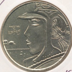 Dept7506 - Expo Miyazaki/Moebius - malvina - Paris - 2004