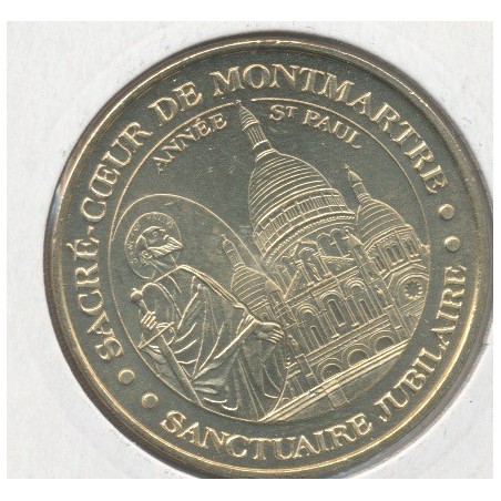 Dept75118 - Sacré coeur Montmartre N°4 - année st paul - 2008 - Paris