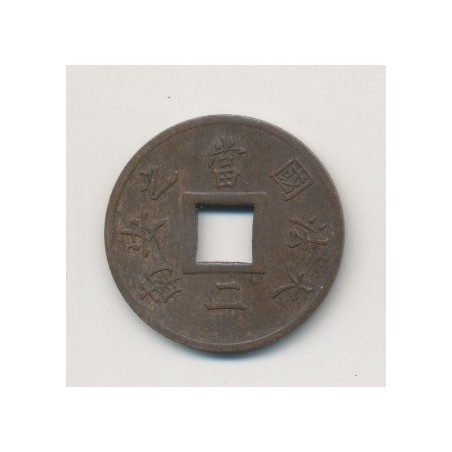 Cochinchine - 1 Sapèque - 1879 A