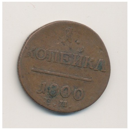 Russie - 1 Kopeck - 1800 EM - Paul I