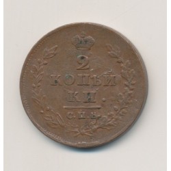 Russie - 2 Kopecks - 1811 - Alexandre I 2