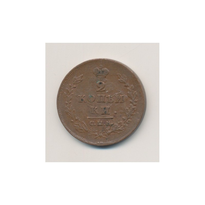 Russie - 2 Kopecks - 1811 - Alexandre I