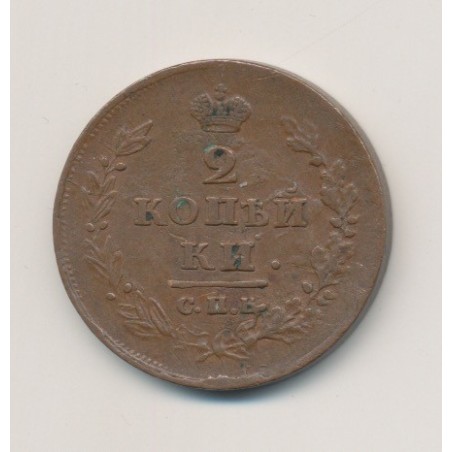 Russie - 2 Kopecks - 1811 - Alexandre I