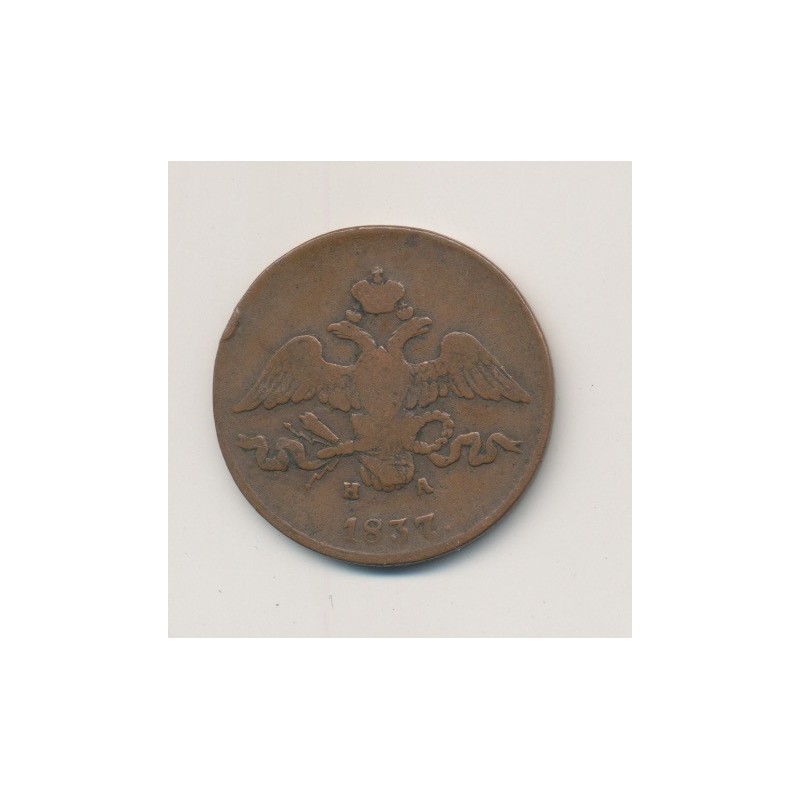Russie - 2 kopecks - 1837 EM HA
