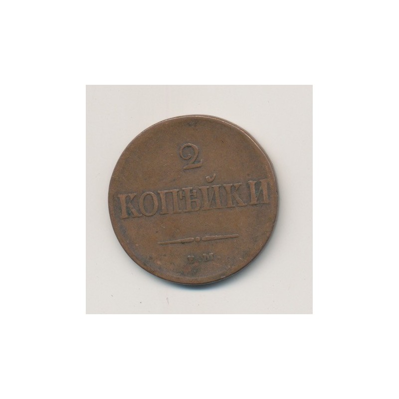 Russie - 2 kopecks - 1837 EM HA