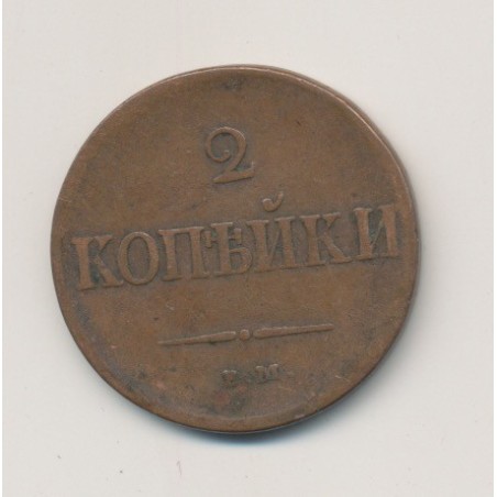 Russie - 2 kopecks - 1837 EM HA