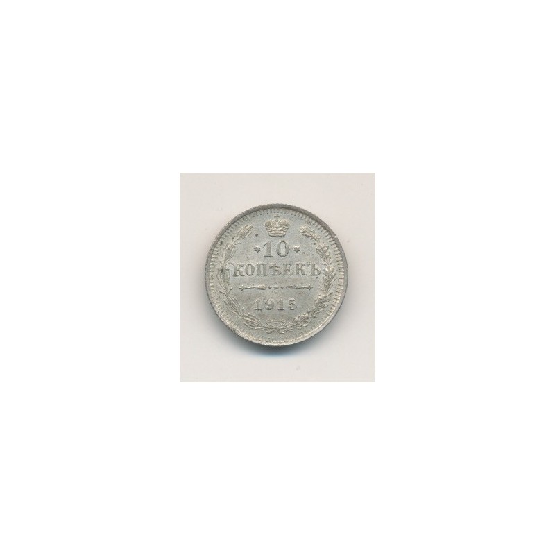 Russie - 10 Kopecks - 1915 - Nicolas II