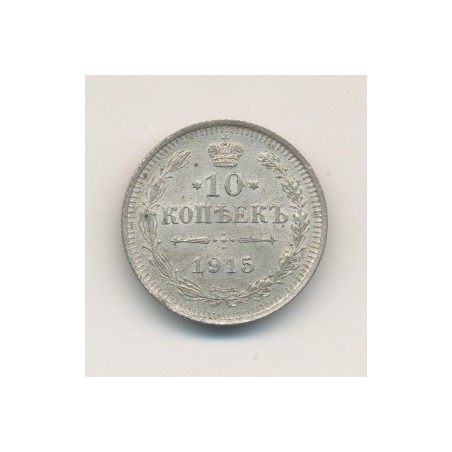 Russie - 10 Kopecks - 1915 - Nicolas II