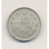 Russie - 10 Kopecks - 1915 - Nicolas II