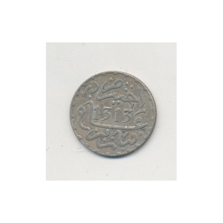 Maroc - 1/20 Rial - 1313H/1896 - Abdul aziz I