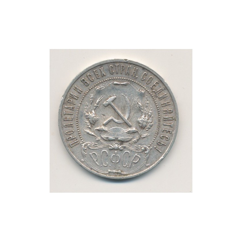 Russie - Rouble - 1921